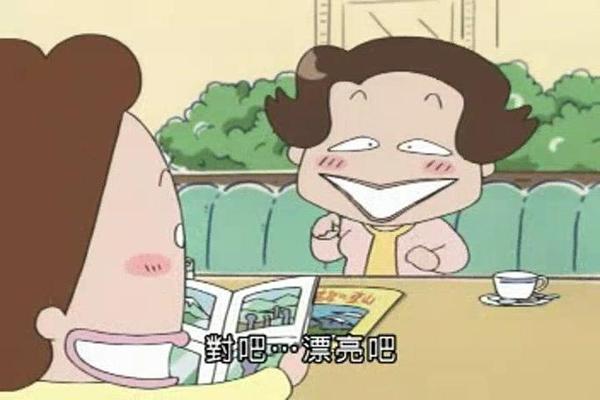 我们这一家国语