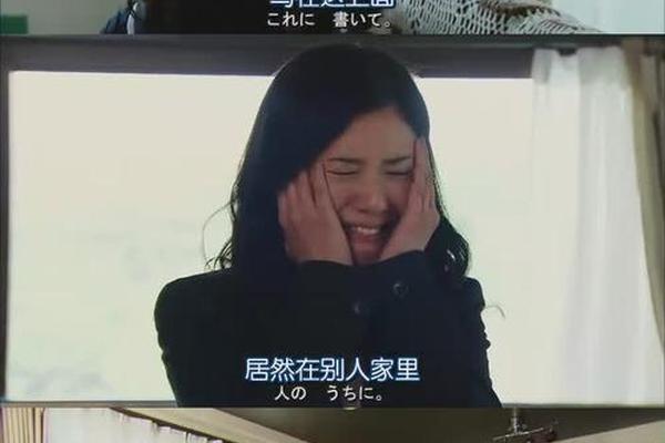 神探伽利略第二季09