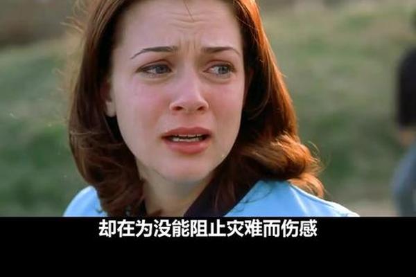 死神来了2 qvod