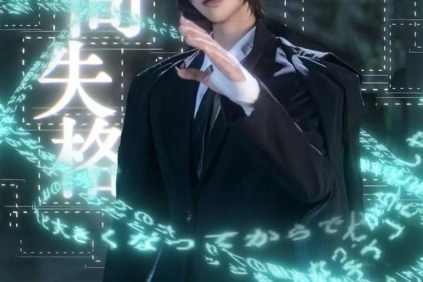 人间失格 太宰治