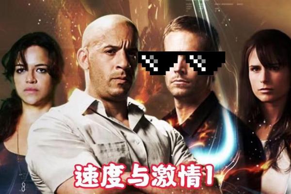 第一速度电视剧