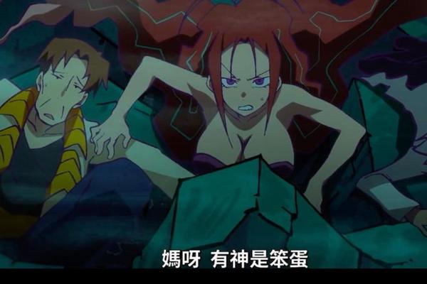 平稳世代的韦驮天们