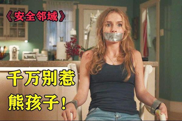 安全邻域