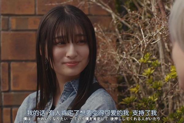 明天我会成为谁的女友