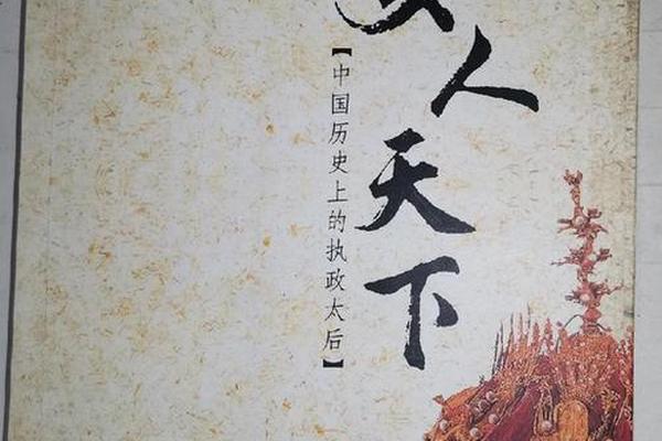 天下女人全集