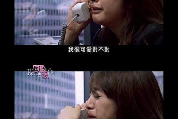 我可能不会爱你百度影音