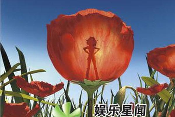 亚瑟与他的迷你王国