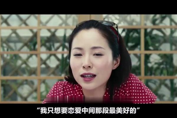 假装情侣电影