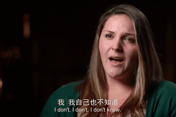 人面兽心