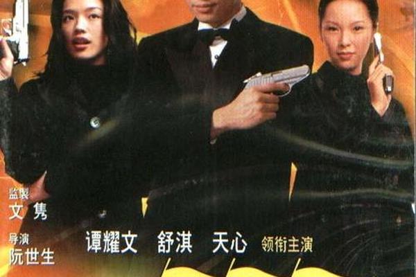 我爱777在线观看