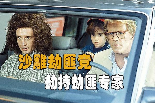 两大一小三俘虏