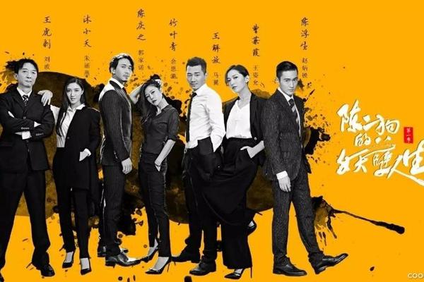 二狗的妖孽人生