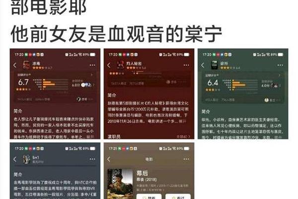 弟弟的女友 电影