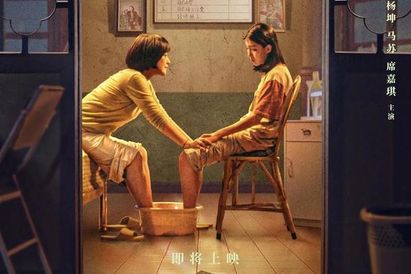 有你真好电影在线观看免费完整版