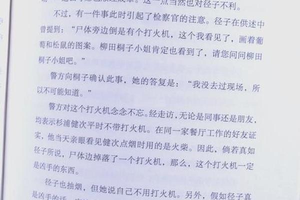 雾之旗