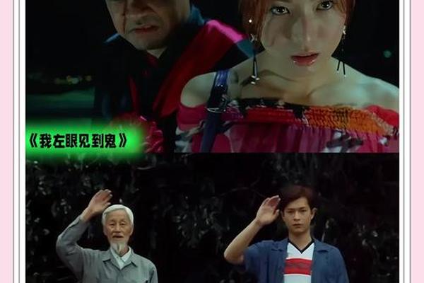 阴阳路2