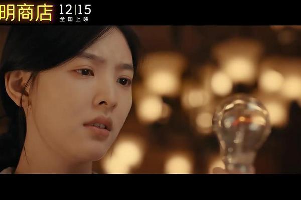 照明商店电影在线观看