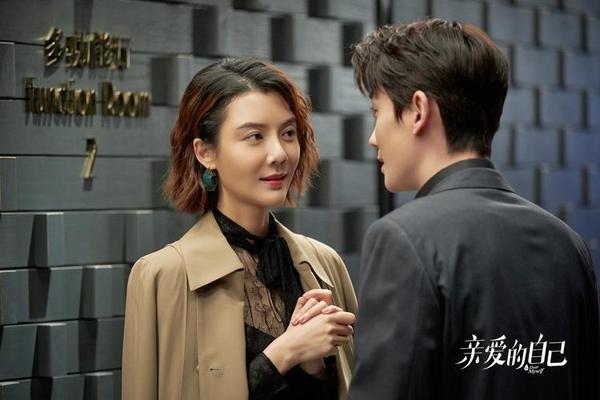 亲爱的自己全集免费观看