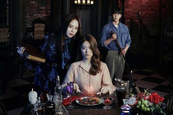 来魔女食堂吧