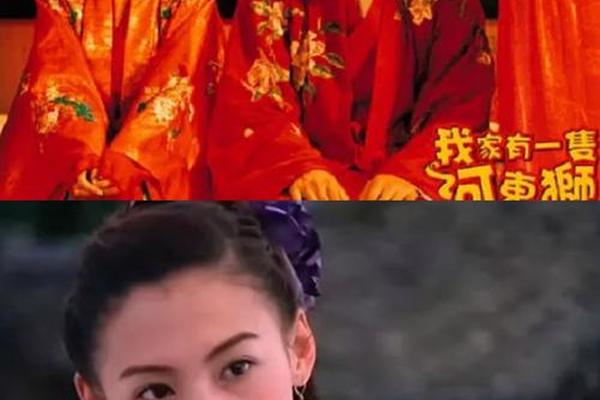 河东狮吼电视剧