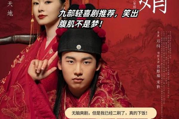 赘婿电视剧免费观看