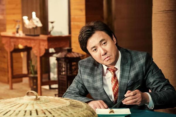 西红柿首富在线观看