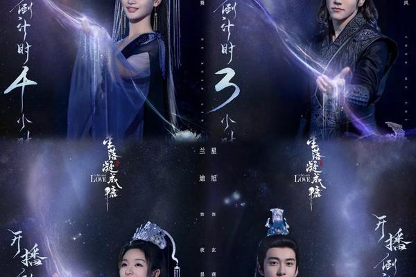 星落凝成糖40集免费全部看