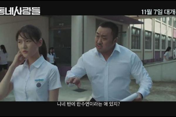 邻里的人们