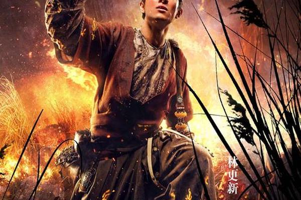 神探狄仁杰之神都龙王