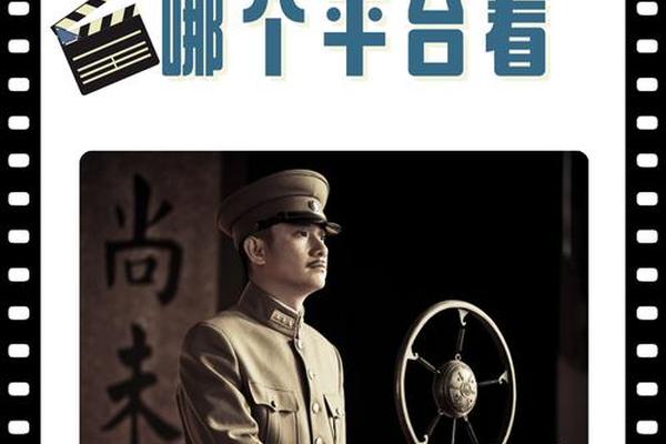 少帅