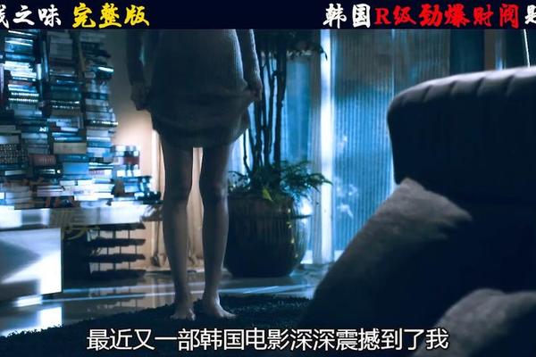 金钱之味下载
