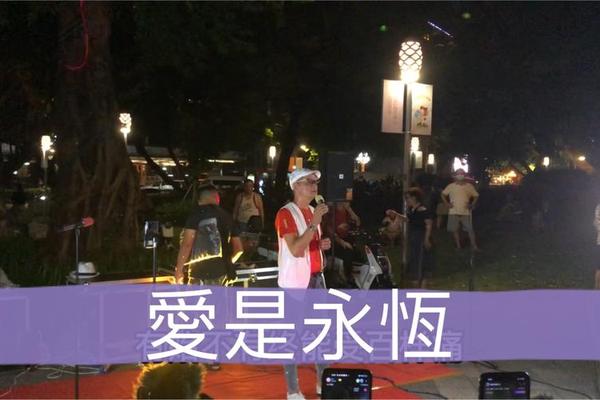 爱是永恒粤语