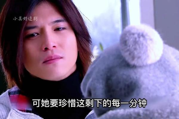 佳期如梦在线观看