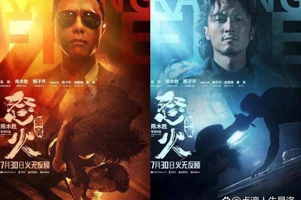 怒火重案电影免费观看