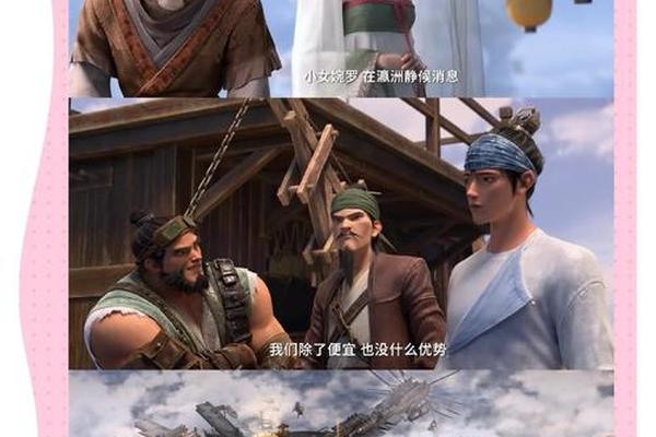 新神榜-杨戬 动画片