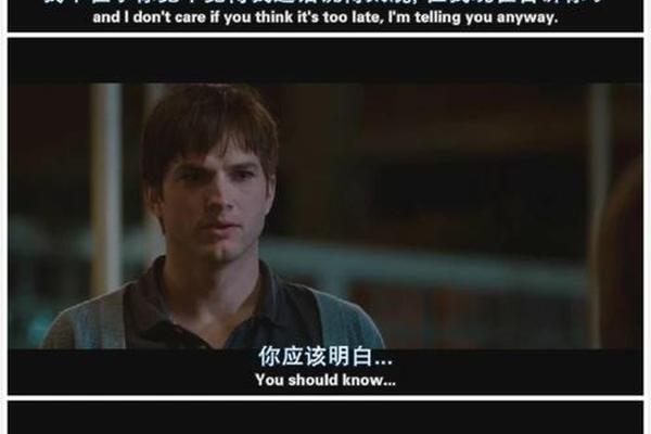 爱情无线牵电影