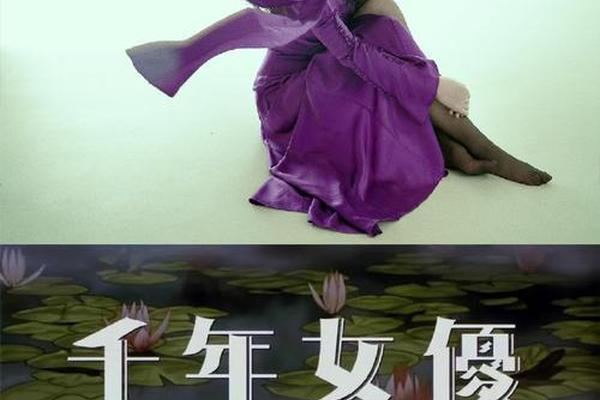 千年痴情国语